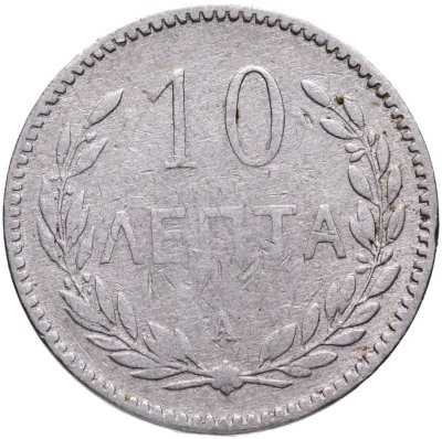 купить Крит 10 лепт (лепта) 1900