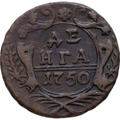 купить Денга 1750