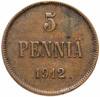 Купить 5 пенни 1912, монета для Финляндии
