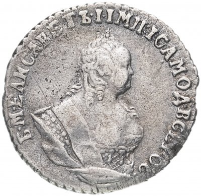 купить гривенник 1748