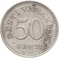 Купить Эстония 50 сентов 1936