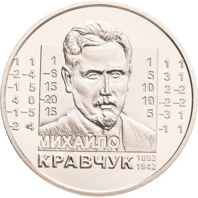 купить Украина 2 гривны 2012 120 лет со дня рождения Михаила Кравчука
