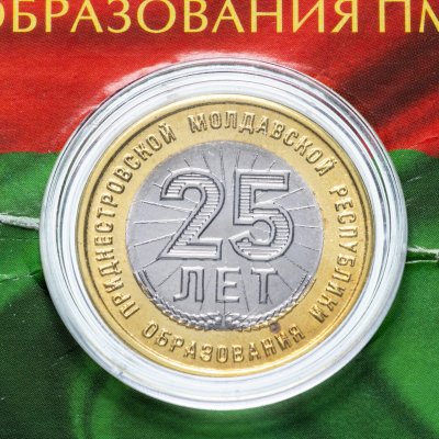 купить Приднестровье 25 рублей 2015 года "25 лет образования ПМР " в буклете