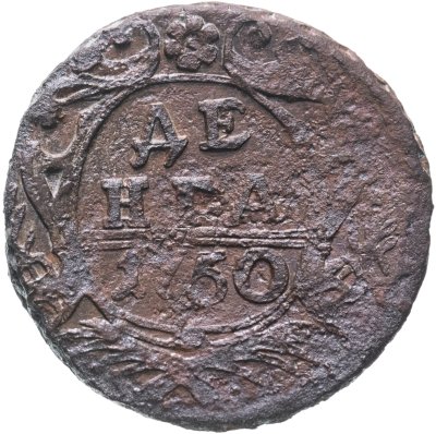 купить Денга 1750
