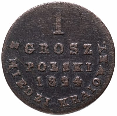 купить 1 грош (grosz) 1824 IB корона широкая, монета для Польши