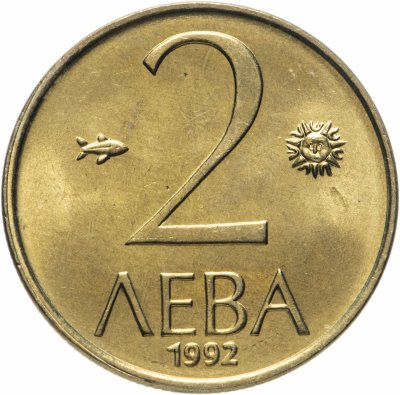 купить Болгария 2 лева 1992