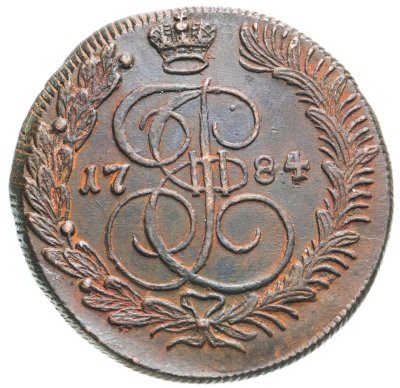 купить 5 копеек 1784 КМ