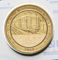 купить Жетон метрополитена Санкт - Петербург 50 лет Станции Московские Ворота в буклете