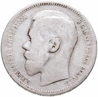 купить 1 рубль 1898 *