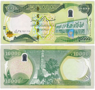 купить Ирак 10000 динаров 2020 (Pick 101d)