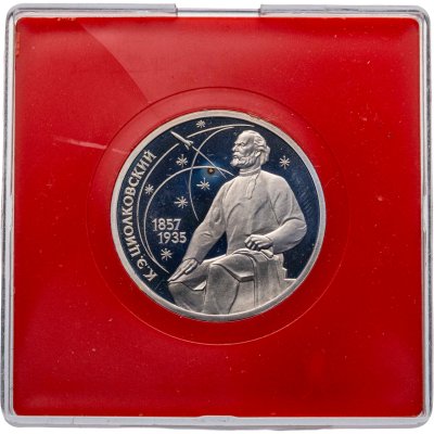 купить 1 рубль 1987 proof "130 лет со дня рождения К. Э. Циолковского" в футляре Госбанка СССР