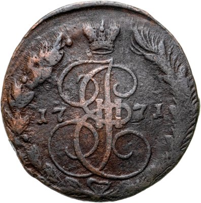 купить 5 копеек 1771 ЕМ орёл 1770-1777, нового образца