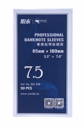 купить Холдеры для банкнот 85*180 мм №7,5 50 шт в упаковке, PCCB