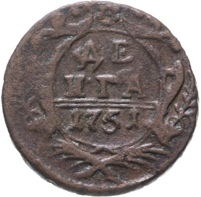 купить Денга 1751