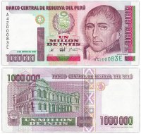 Купить Перу 1000000 солей 1990 (Pick 148)