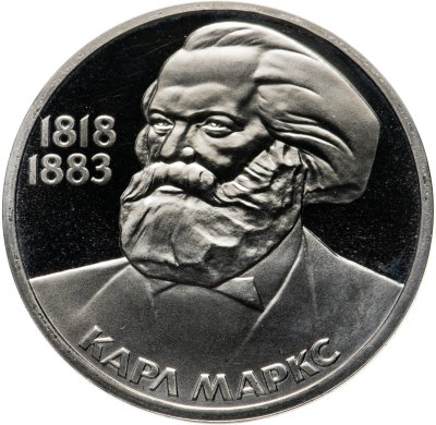 купить 1 рубль 1983 Proof 165 лет со дня рождения Карла Маркса Стародел