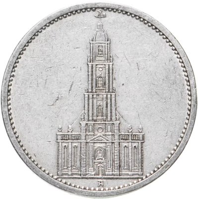 купить Германия (Третий рейх) 5 рейхсмарок (reichsmark) 1934-1935 "Гарнизонная церковь в Потсдаме", случайный год