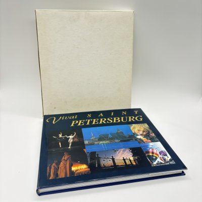 купить Альбом "Vivat Saint-Petersburg",, бумага, печать, суперобложка, Российская Федерация, 1993 г.