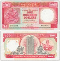 купить Гонконг 100 долларов 1992 (Pick 198d)