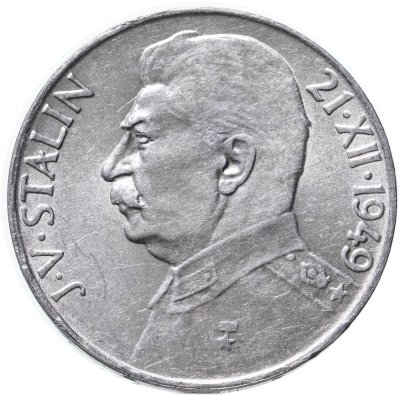 купить Чехословакия 100 крон (korun) 1949 "70 лет со дня рождения Иосифа Сталина"
