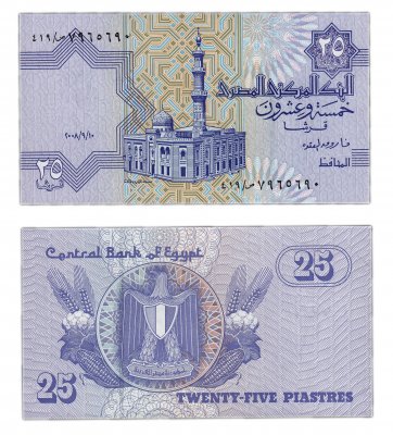 купить Египет 25 пиастр 2008 (Pick 57h)
