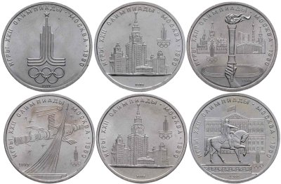 купить Набор из 6 юбилейных монет 1 рубль 1977-1980 Олимпиада-80