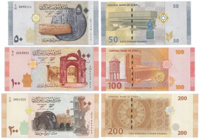 купить Сирия набор из 3 банкнот 50, 100, 200 фунтов 2021