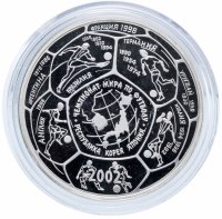 Купить 100 рублей 2002 СПМД Proof "Чемпионат мира по футболу 2018 в Кореи и Японии"