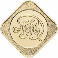 Купить Жетон из годового набора монет ММД 1989-1991 гг