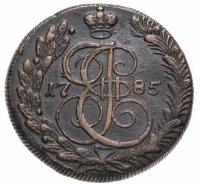 Купить 5 копеек 1785 КМ
