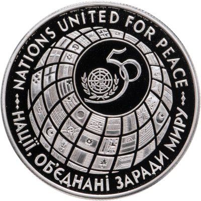 купить Украина 2000000 карбованцев 1995 Proof "50 лет ООН Организация Объединенных наций"