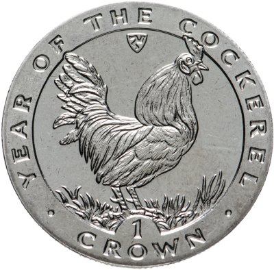 купить Остров Мэн 1 крона (crown) 1993 "Восточный календарь - Год Петуха"