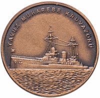 купить Турция 2,5 лиры 2015 "Турецкие корабли первой мировой войны - Yavuz muharebe kruvazoru" с сертификатом