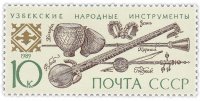 Купить 10 копеек 1989 "Узбекские народные инструменты, Карнай, гиджак, занг, нагора и рубаб"