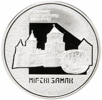 купить Беларусь 20 рублей 1998 «Мирской замок»