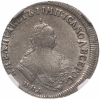 купить Полуполтинник 1747 ММД в слабе ННР AU55