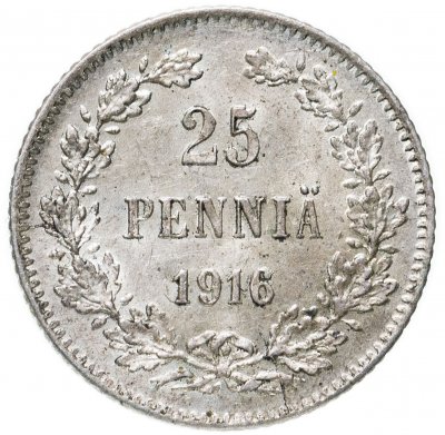 купить 25 пенни 1916, монета для Финляндии