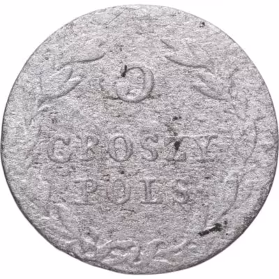 купить 5 грошей (groszy) 1825 Польша