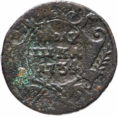 купить полушка 1734