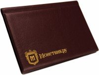 купить Альбом на 24 банкноты 125*185 красный (М)