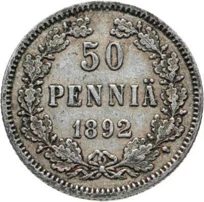 купить 50 пенни (pennia) 1892 L