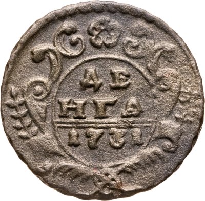 купить денга 1731 над годом две черты