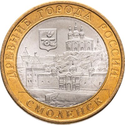 купить 10 рублей 2008 СПМД "Смоленск (древние города России, ДГР)"