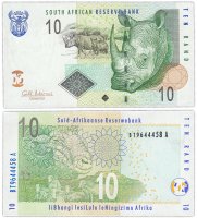 купить ЮАР 10 ранд 2005 (2009) (Pick 128b)