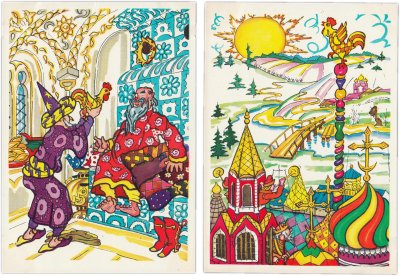 купить Открытка ( 2 штуки ) (открытое письмо) А. С. Пушкин Сказка о золотом петушке Художник Н . Антокольская ИЗОГИЗ