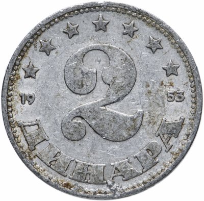 купить Югославия 2 динара 1953