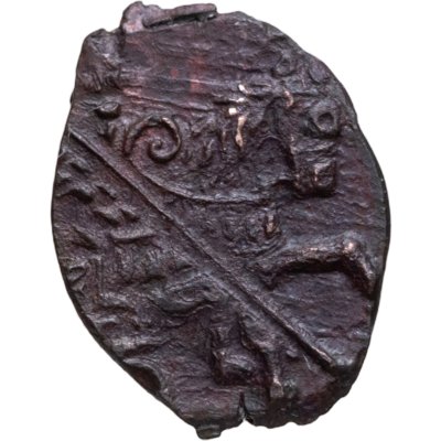 купить Алексей Михайлович "Тишайший" Копейка (Медный бунт) чекан Москвы, Новый двор.R4