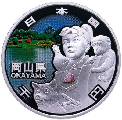 купить Япония 1000 йен 2013 "47 префектур Японии - Окаяма" в футляре