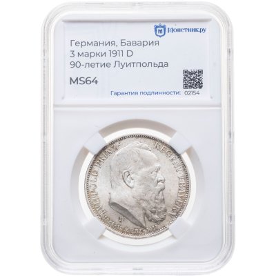 купить Германия (Империя), Бавария 3 марки (mark) 1911 D "90 лет со дня рождения Луитпольда Баварского", в слабе Монетник.ру MS64