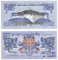 Купить Бутан 1 нгултрум 2013 (Pick 27b)